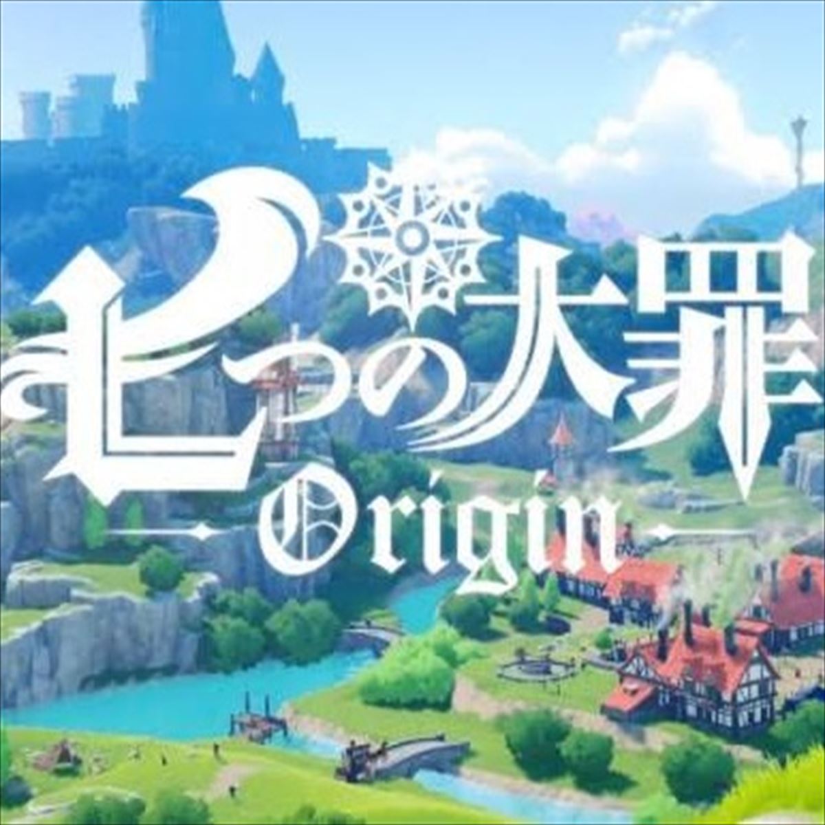 【七つの大罪オリジン】原神と七つの大罪オリジンを比較すると似すぎじゃないか!?